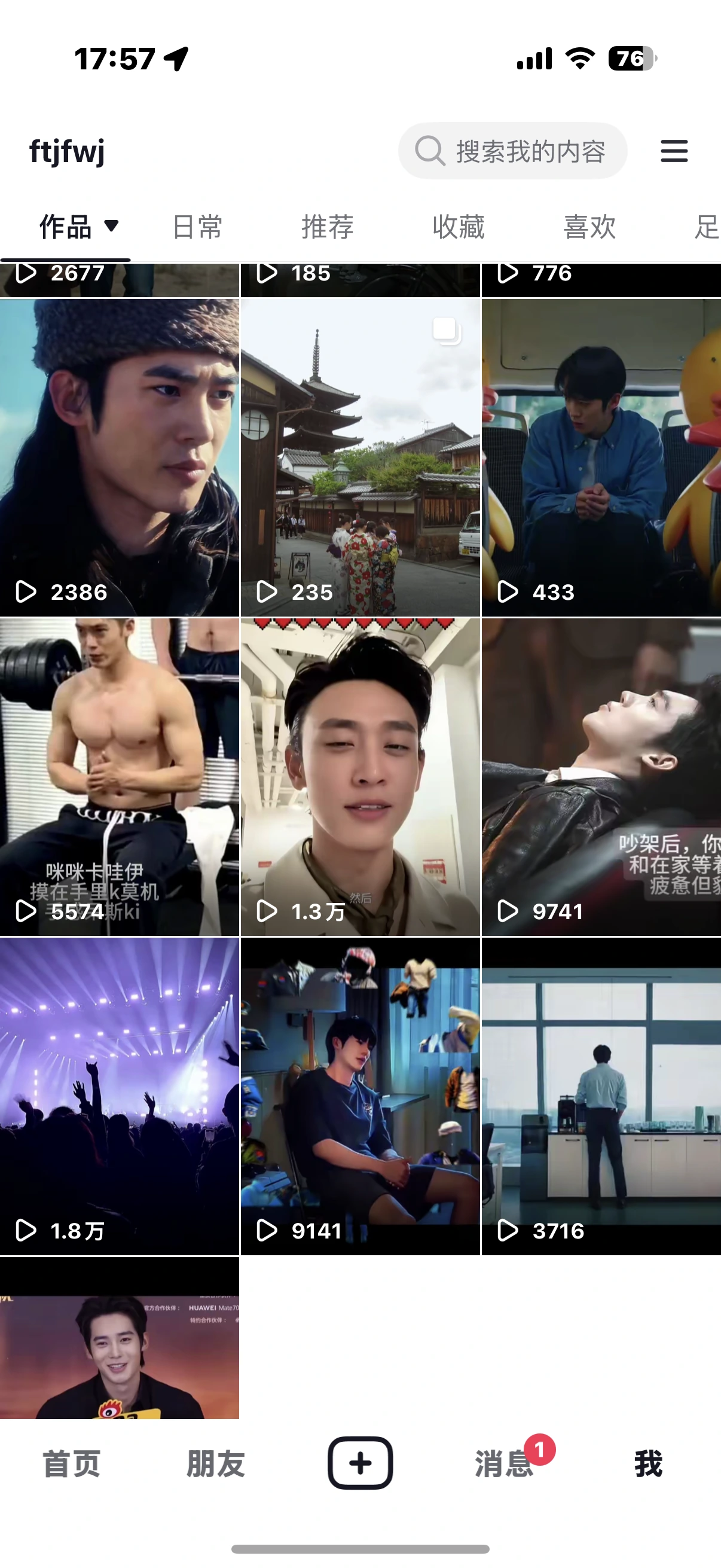 抖音作品列表截图一