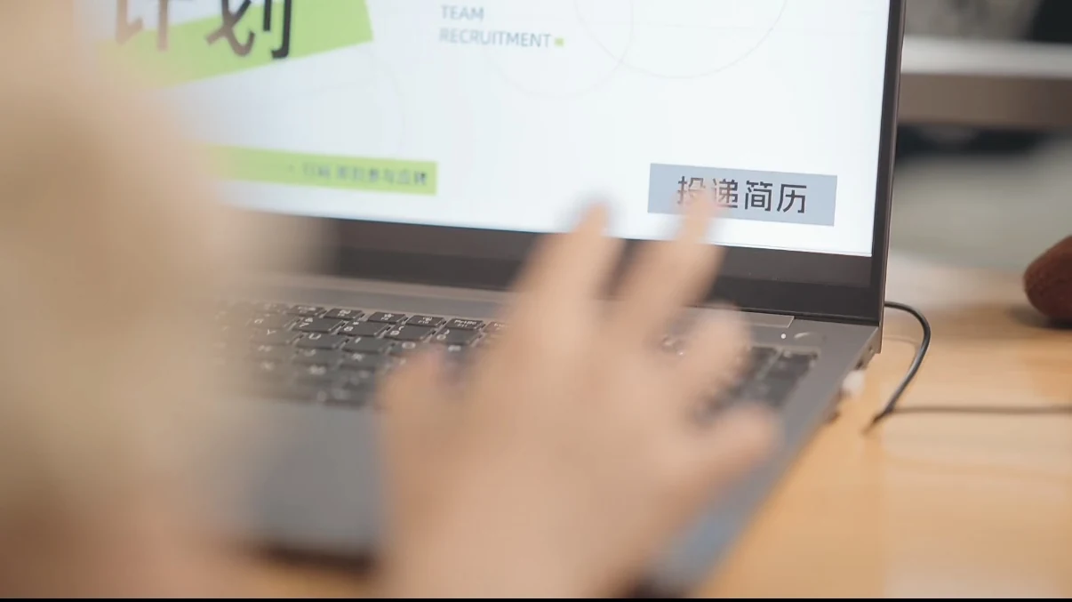 深圳大学毕业宣传片：投递简历场景